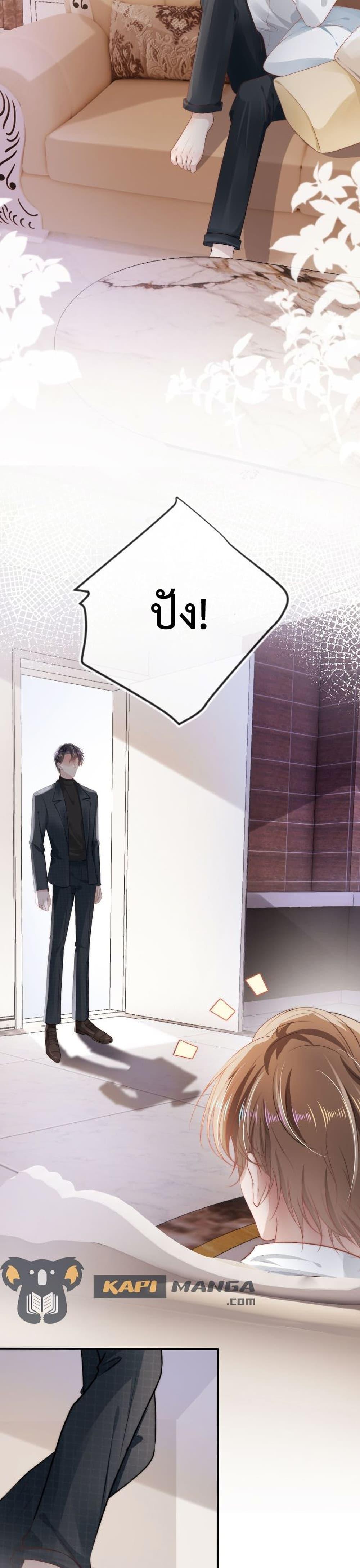 Manga-lc-com อ่านมังงะ อ่านการ์ตูน ออนไลน์ ฟรี The Villain Pampered Me To The Sky ตอนที่ 1 2 3 4 5 6 7 8 9 10 11 12 13 14 ฟรี ไม่มีโฆษณา Manga-lc - อ่าน มังงะ อ่าน การ์ตูน ออนไลน์ อ่านมังงะ ฟรี