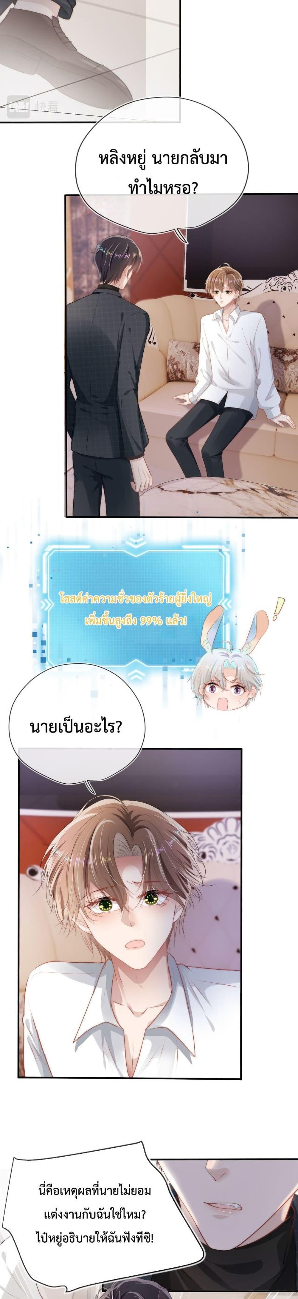 Manga-lc-com อ่านมังงะ อ่านการ์ตูน ออนไลน์ ฟรี The Villain Pampered Me To The Sky ตอนที่ 1 2 3 4 5 6 7 8 9 10 11 12 13 14 ฟรี ไม่มีโฆษณา Manga-lc - อ่าน มังงะ อ่าน การ์ตูน ออนไลน์ อ่านมังงะ ฟรี