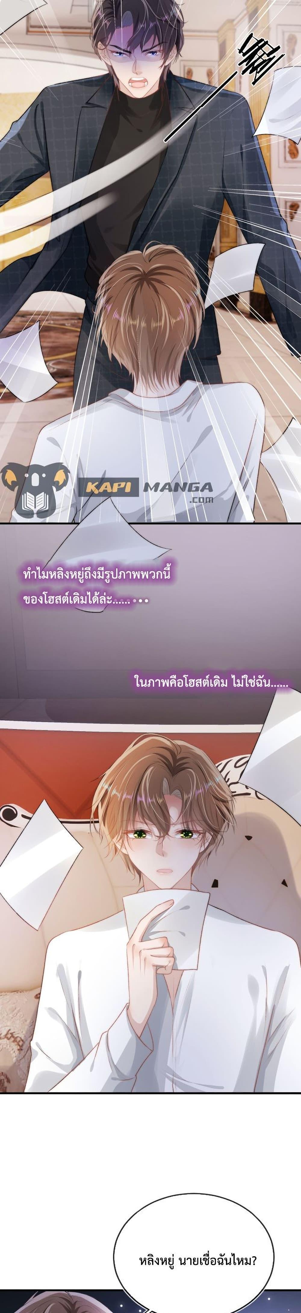 Manga-lc-com อ่านมังงะ อ่านการ์ตูน ออนไลน์ ฟรี The Villain Pampered Me To The Sky ตอนที่ 1 2 3 4 5 6 7 8 9 10 11 12 13 14 ฟรี ไม่มีโฆษณา Manga-lc - อ่าน มังงะ อ่าน การ์ตูน ออนไลน์ อ่านมังงะ ฟรี