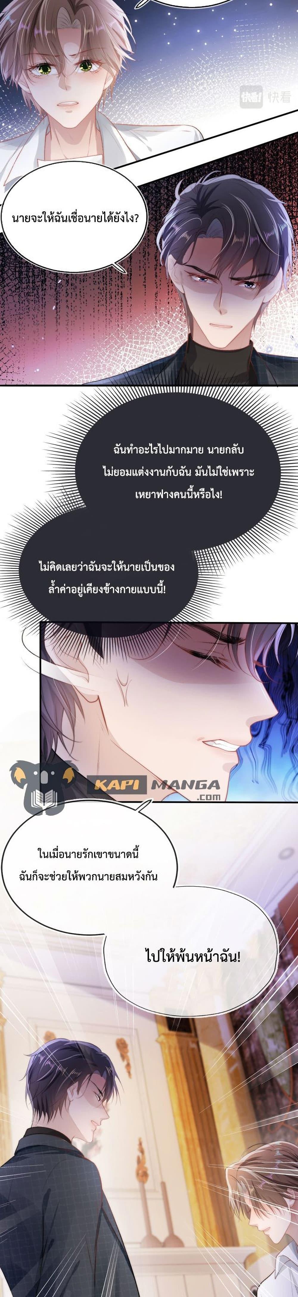 Manga-lc-com อ่านมังงะ อ่านการ์ตูน ออนไลน์ ฟรี The Villain Pampered Me To The Sky ตอนที่ 1 2 3 4 5 6 7 8 9 10 11 12 13 14 ฟรี ไม่มีโฆษณา Manga-lc - อ่าน มังงะ อ่าน การ์ตูน ออนไลน์ อ่านมังงะ ฟรี