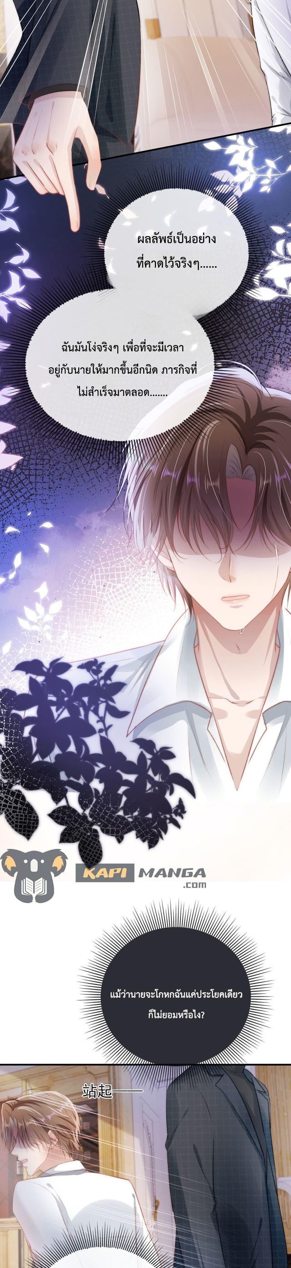Manga-lc-com อ่านมังงะ อ่านการ์ตูน ออนไลน์ ฟรี The Villain Pampered Me To The Sky ตอนที่ 1 2 3 4 5 6 7 8 9 10 11 12 13 14 ฟรี ไม่มีโฆษณา Manga-lc - อ่าน มังงะ อ่าน การ์ตูน ออนไลน์ อ่านมังงะ ฟรี