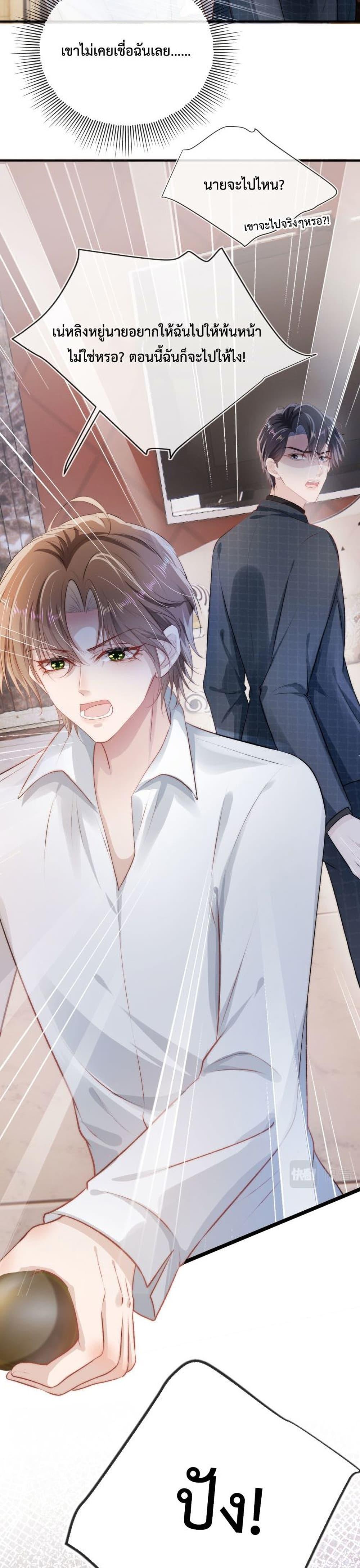 Manga-lc-com อ่านมังงะ อ่านการ์ตูน ออนไลน์ ฟรี The Villain Pampered Me To The Sky ตอนที่ 1 2 3 4 5 6 7 8 9 10 11 12 13 14 ฟรี ไม่มีโฆษณา Manga-lc - อ่าน มังงะ อ่าน การ์ตูน ออนไลน์ อ่านมังงะ ฟรี