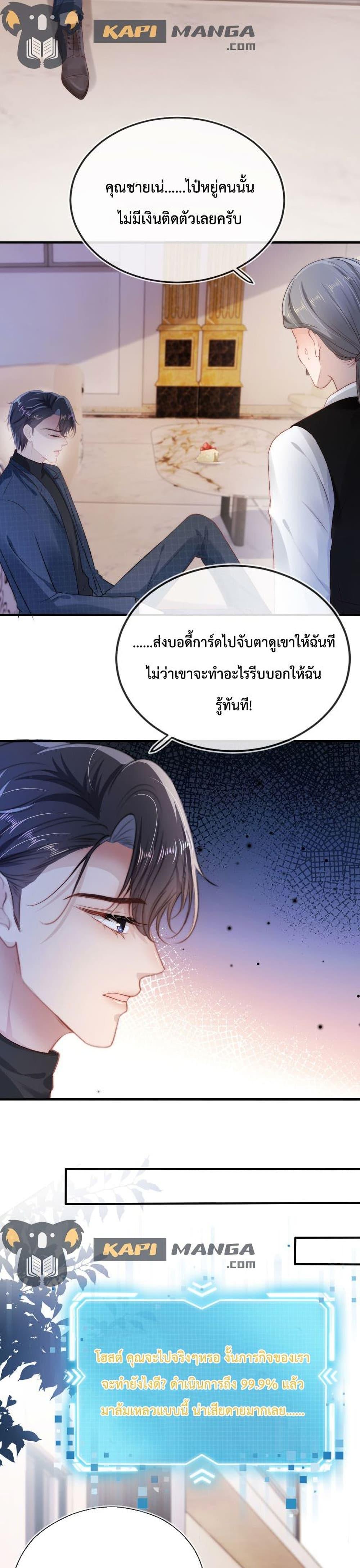 Manga-lc-com อ่านมังงะ อ่านการ์ตูน ออนไลน์ ฟรี The Villain Pampered Me To The Sky ตอนที่ 1 2 3 4 5 6 7 8 9 10 11 12 13 14 ฟรี ไม่มีโฆษณา Manga-lc - อ่าน มังงะ อ่าน การ์ตูน ออนไลน์ อ่านมังงะ ฟรี