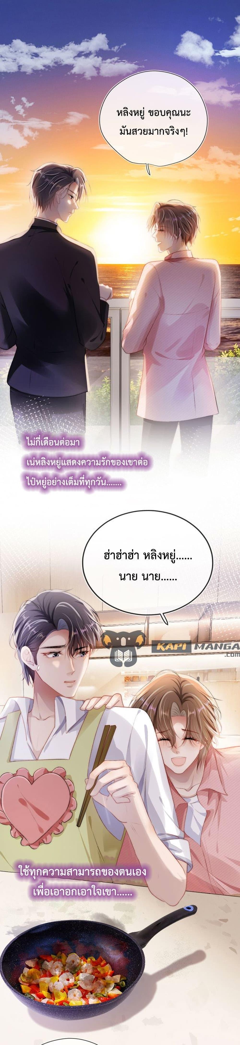 Manga-lc-com อ่านมังงะ อ่านการ์ตูน ออนไลน์ ฟรี The Villain Pampered Me To The Sky ตอนที่ 1 2 3 4 5 6 7 8 9 10 11 12 13 14 ฟรี ไม่มีโฆษณา Manga-lc - อ่าน มังงะ อ่าน การ์ตูน ออนไลน์ อ่านมังงะ ฟรี