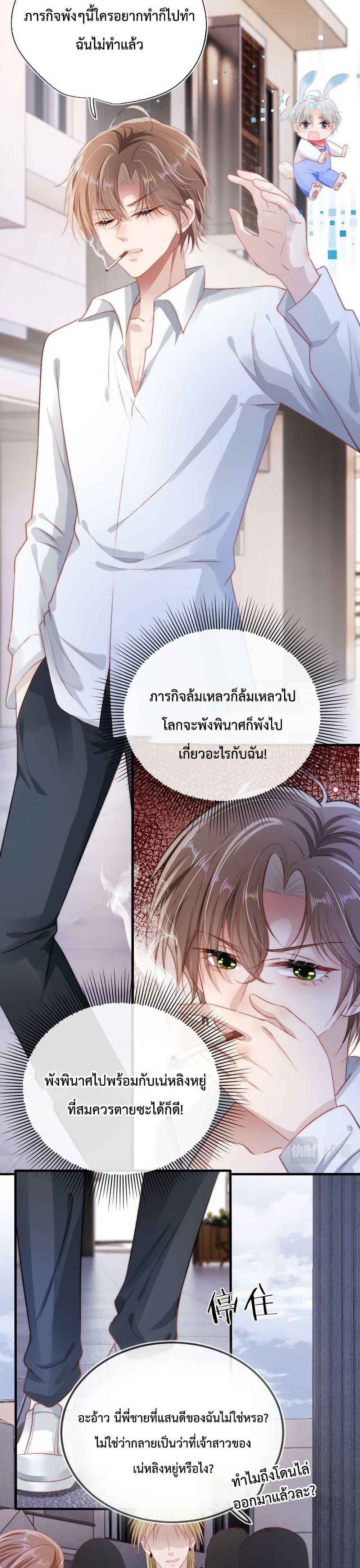 Manga-lc-com อ่านมังงะ อ่านการ์ตูน ออนไลน์ ฟรี The Villain Pampered Me To The Sky ตอนที่ 1 2 3 4 5 6 7 8 9 10 11 12 13 14 ฟรี ไม่มีโฆษณา Manga-lc - อ่าน มังงะ อ่าน การ์ตูน ออนไลน์ อ่านมังงะ ฟรี