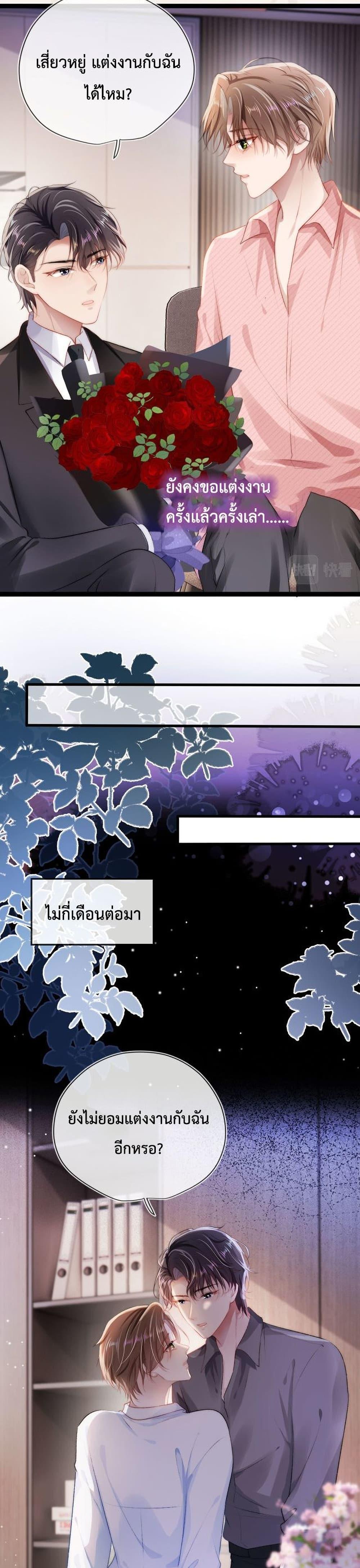 Manga-lc-com อ่านมังงะ อ่านการ์ตูน ออนไลน์ ฟรี The Villain Pampered Me To The Sky ตอนที่ 1 2 3 4 5 6 7 8 9 10 11 12 13 14 ฟรี ไม่มีโฆษณา Manga-lc - อ่าน มังงะ อ่าน การ์ตูน ออนไลน์ อ่านมังงะ ฟรี