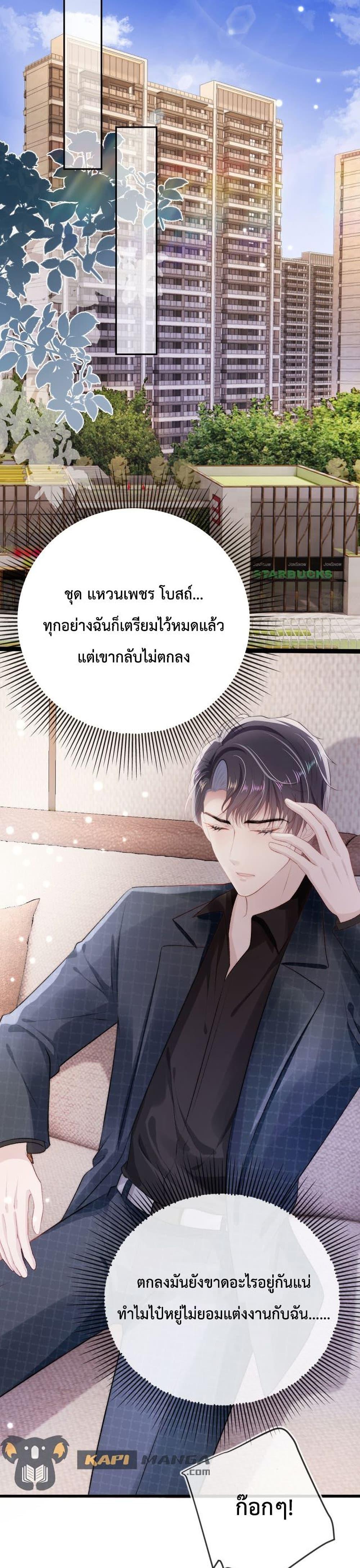 Manga-lc-com อ่านมังงะ อ่านการ์ตูน ออนไลน์ ฟรี The Villain Pampered Me To The Sky ตอนที่ 1 2 3 4 5 6 7 8 9 10 11 12 13 14 ฟรี ไม่มีโฆษณา Manga-lc - อ่าน มังงะ อ่าน การ์ตูน ออนไลน์ อ่านมังงะ ฟรี