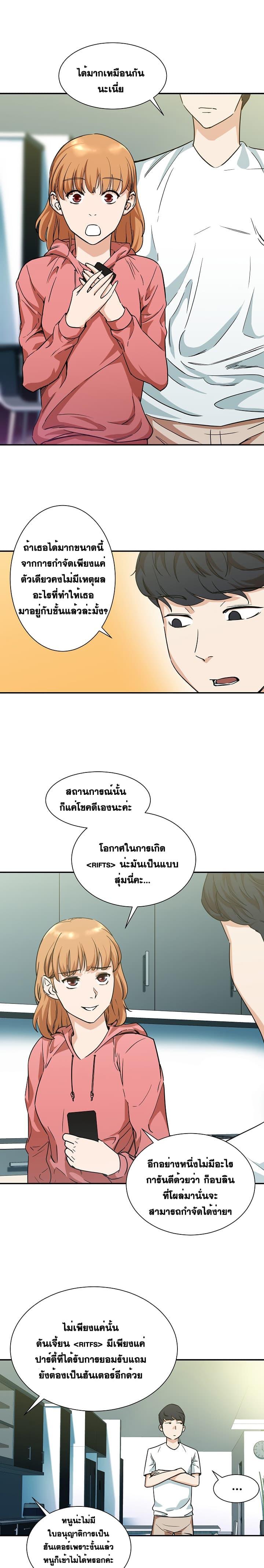 Manga-lc-com อ่านมังงะ อ่านการ์ตูน ออนไลน์ ฟรี My Dad Is Too Strong ตอนที่ 1 2 3 4 5 6 7 8 9 10 11 12 13 14 ฟรี ไม่มีโฆษณา Manga-lc - อ่าน มังงะ อ่าน การ์ตูน ออนไลน์ อ่านมังงะ ฟรี