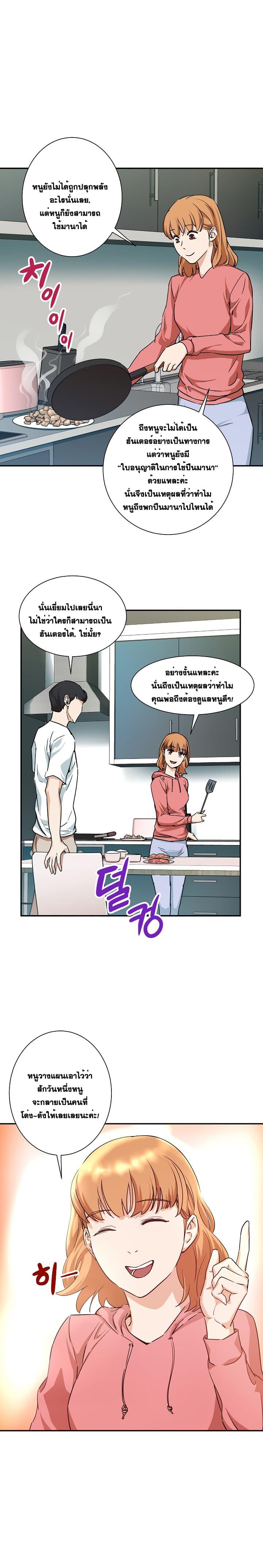 Manga-lc-com อ่านมังงะ อ่านการ์ตูน ออนไลน์ ฟรี My Dad Is Too Strong ตอนที่ 1 2 3 4 5 6 7 8 9 10 11 12 13 14 ฟรี ไม่มีโฆษณา Manga-lc - อ่าน มังงะ อ่าน การ์ตูน ออนไลน์ อ่านมังงะ ฟรี