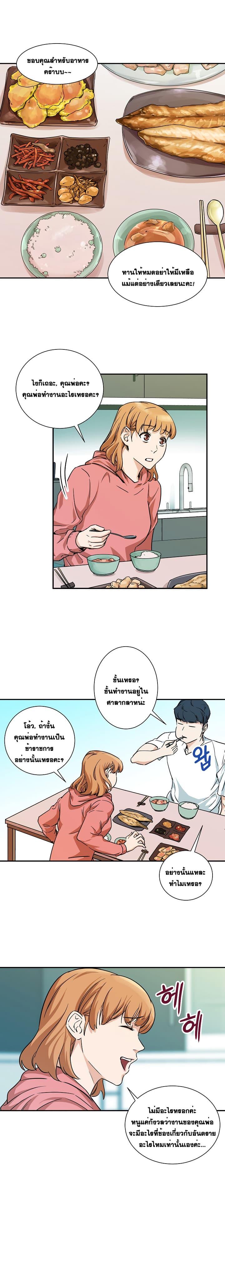 Manga-lc-com อ่านมังงะ อ่านการ์ตูน ออนไลน์ ฟรี My Dad Is Too Strong ตอนที่ 1 2 3 4 5 6 7 8 9 10 11 12 13 14 ฟรี ไม่มีโฆษณา Manga-lc - อ่าน มังงะ อ่าน การ์ตูน ออนไลน์ อ่านมังงะ ฟรี