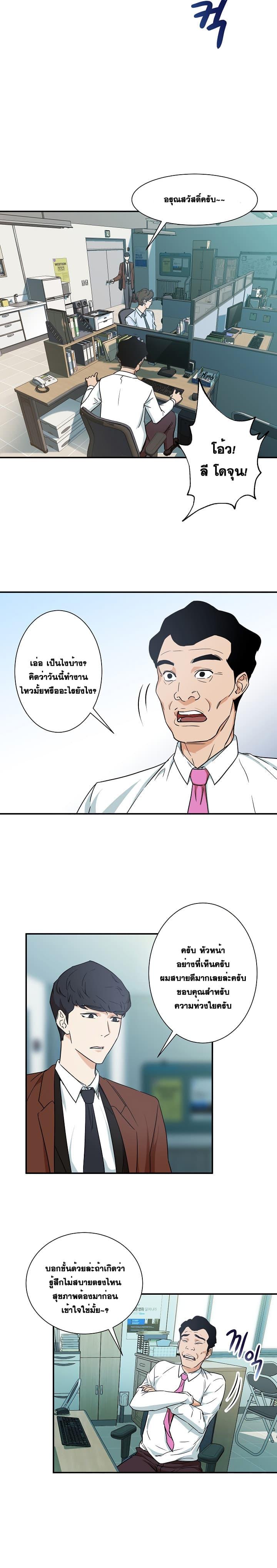 Manga-lc-com อ่านมังงะ อ่านการ์ตูน ออนไลน์ ฟรี My Dad Is Too Strong ตอนที่ 1 2 3 4 5 6 7 8 9 10 11 12 13 14 ฟรี ไม่มีโฆษณา Manga-lc - อ่าน มังงะ อ่าน การ์ตูน ออนไลน์ อ่านมังงะ ฟรี