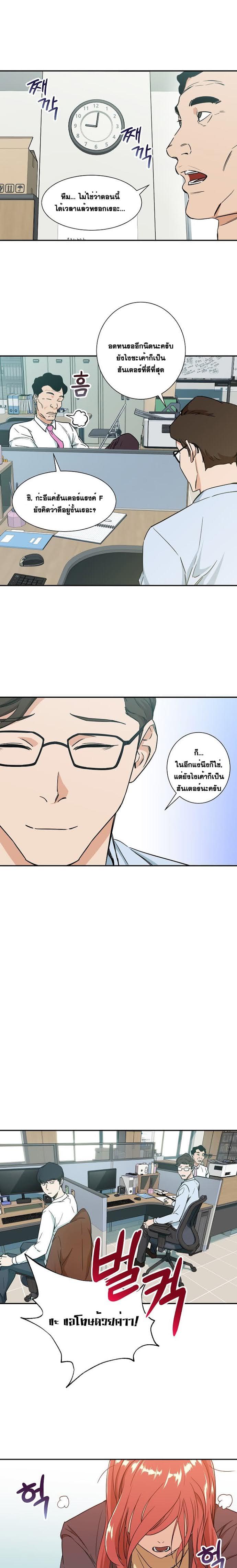Manga-lc-com อ่านมังงะ อ่านการ์ตูน ออนไลน์ ฟรี My Dad Is Too Strong ตอนที่ 1 2 3 4 5 6 7 8 9 10 11 12 13 14 ฟรี ไม่มีโฆษณา Manga-lc - อ่าน มังงะ อ่าน การ์ตูน ออนไลน์ อ่านมังงะ ฟรี