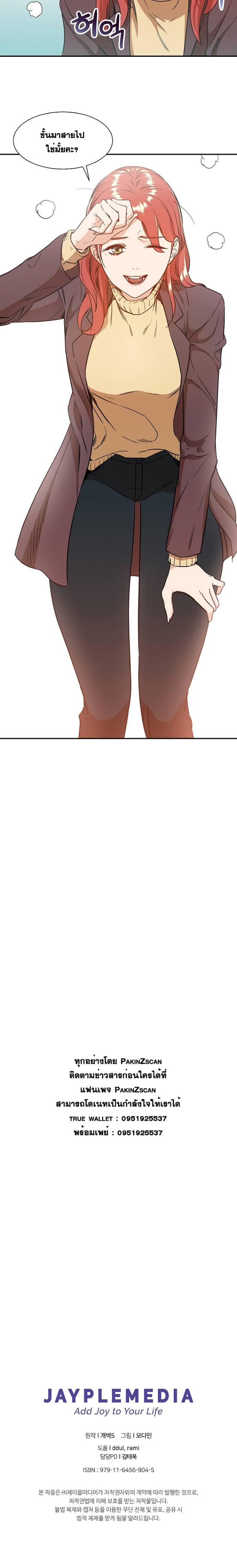 Manga-lc-com อ่านมังงะ อ่านการ์ตูน ออนไลน์ ฟรี My Dad Is Too Strong ตอนที่ 1 2 3 4 5 6 7 8 9 10 11 12 13 14 ฟรี ไม่มีโฆษณา Manga-lc - อ่าน มังงะ อ่าน การ์ตูน ออนไลน์ อ่านมังงะ ฟรี