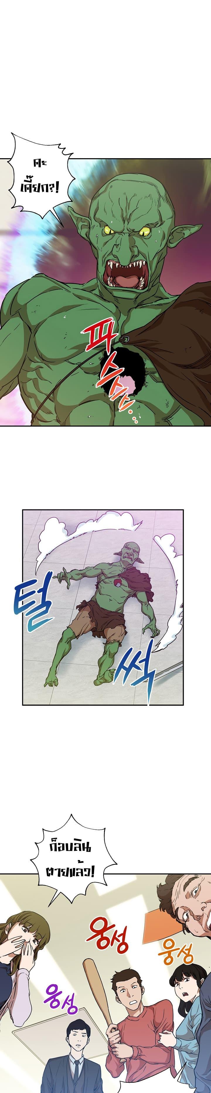 Manga-lc-com อ่านมังงะ อ่านการ์ตูน ออนไลน์ ฟรี My Dad Is Too Strong ตอนที่ 1 2 3 4 5 6 7 8 9 10 11 12 13 14 ฟรี ไม่มีโฆษณา Manga-lc - อ่าน มังงะ อ่าน การ์ตูน ออนไลน์ อ่านมังงะ ฟรี