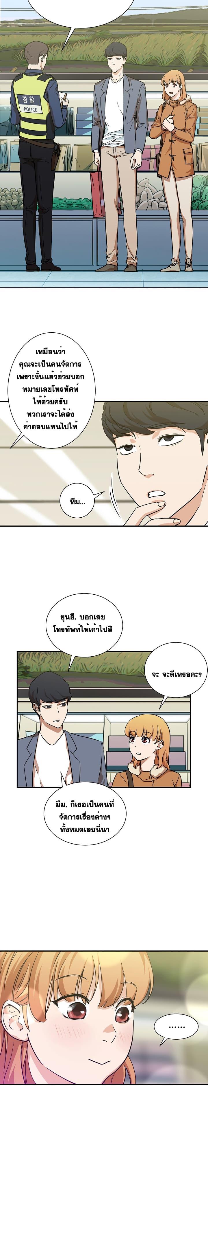 Manga-lc-com อ่านมังงะ อ่านการ์ตูน ออนไลน์ ฟรี My Dad Is Too Strong ตอนที่ 1 2 3 4 5 6 7 8 9 10 11 12 13 14 ฟรี ไม่มีโฆษณา Manga-lc - อ่าน มังงะ อ่าน การ์ตูน ออนไลน์ อ่านมังงะ ฟรี