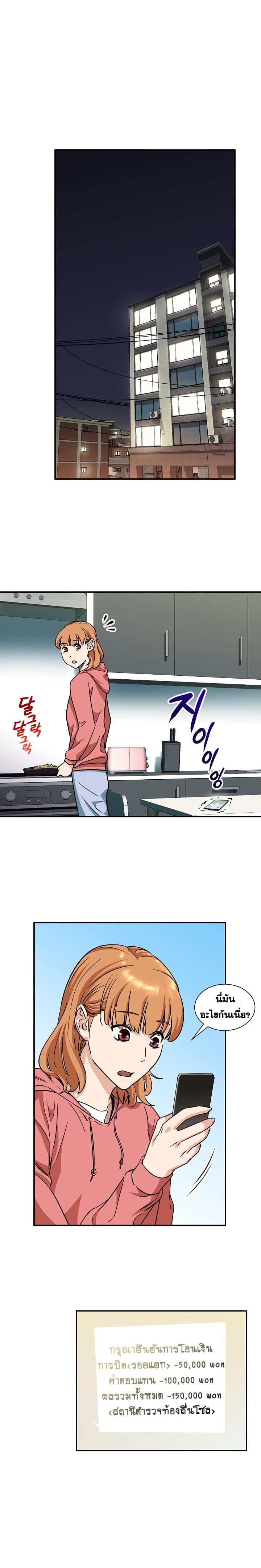 Manga-lc-com อ่านมังงะ อ่านการ์ตูน ออนไลน์ ฟรี My Dad Is Too Strong ตอนที่ 1 2 3 4 5 6 7 8 9 10 11 12 13 14 ฟรี ไม่มีโฆษณา Manga-lc - อ่าน มังงะ อ่าน การ์ตูน ออนไลน์ อ่านมังงะ ฟรี