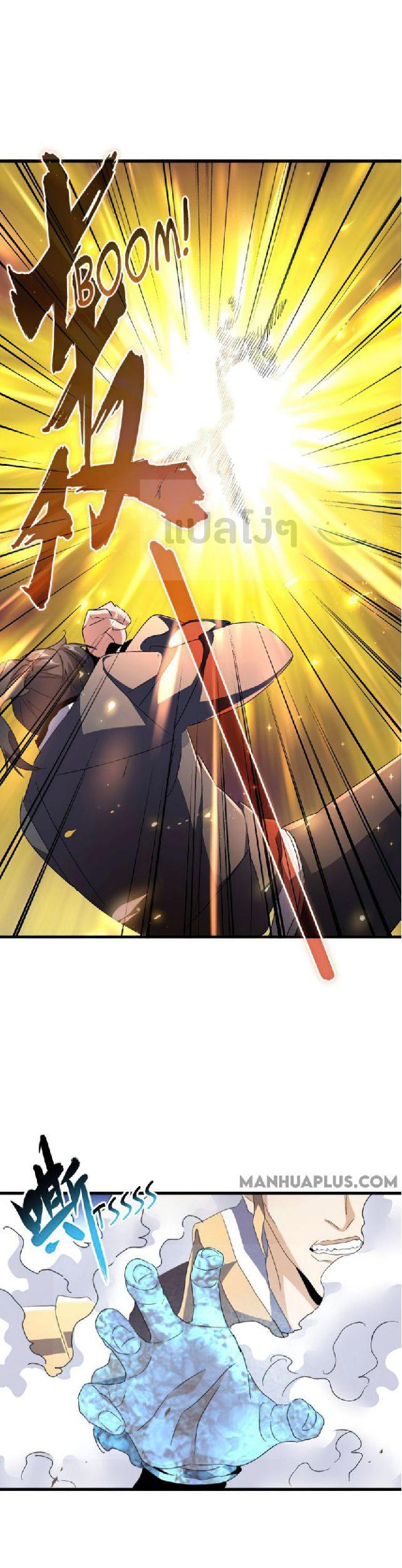 Manga-lc-com อ่านมังงะ อ่านการ์ตูน ออนไลน์ ฟรี Magic Emperor ตอนที่ 1 2 3 4 5 6 7 8 9 10 11 12 13 14 ฟรี ไม่มีโฆษณา Manga-lc - อ่าน มังงะ อ่าน การ์ตูน ออนไลน์ อ่านมังงะ ฟรี