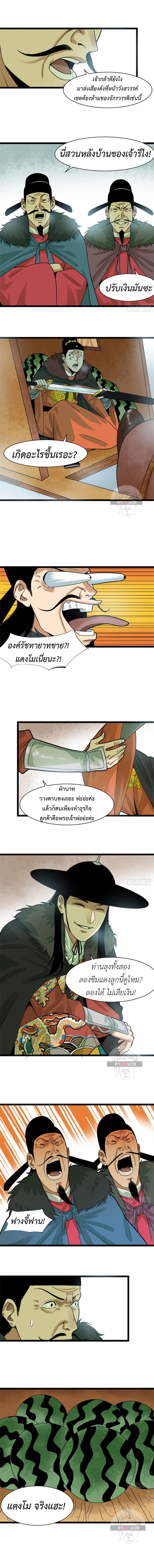 Manga-lc-com อ่านมังงะ อ่านการ์ตูน ออนไลน์ ฟรี Ming Dynasty’s Prodigal Son ตอนที่ 1 2 3 4 5 6 7 8 9 10 11 12 13 14 ฟรี ไม่มีโฆษณา Manga-lc - อ่าน มังงะ อ่าน การ์ตูน ออนไลน์ อ่านมังงะ ฟรี