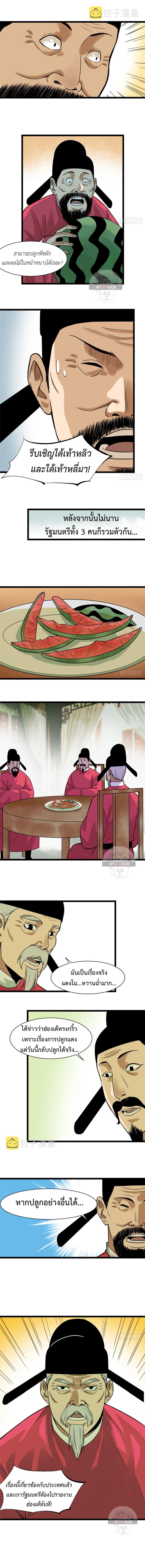 Manga-lc-com อ่านมังงะ อ่านการ์ตูน ออนไลน์ ฟรี Ming Dynasty’s Prodigal Son ตอนที่ 1 2 3 4 5 6 7 8 9 10 11 12 13 14 ฟรี ไม่มีโฆษณา Manga-lc - อ่าน มังงะ อ่าน การ์ตูน ออนไลน์ อ่านมังงะ ฟรี
