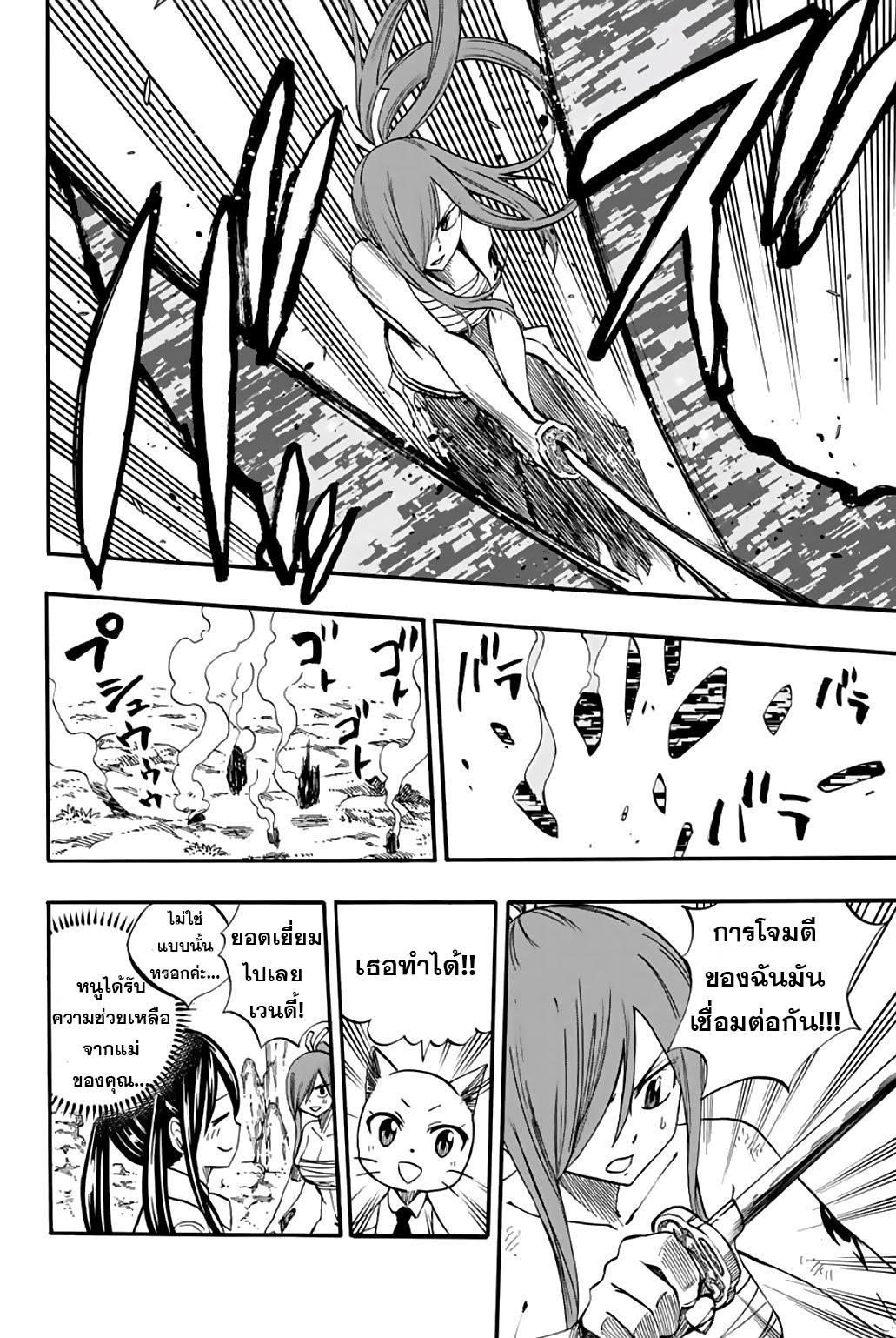 Manga-lc-com อ่านมังงะ อ่านการ์ตูน ออนไลน์ ฟรี Fairy Tail 100 Years Quest ตอนที่ 1 2 3 4 5 6 7 8 9 10 11 12 13 14 ฟรี ไม่มีโฆษณา Manga-lc - อ่าน มังงะ อ่าน การ์ตูน ออนไลน์ อ่านมังงะ ฟรี