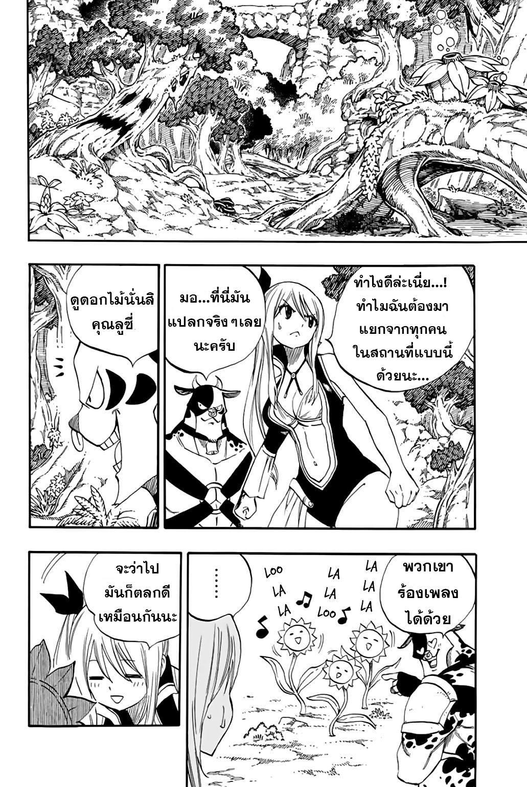 Manga-lc-com อ่านมังงะ อ่านการ์ตูน ออนไลน์ ฟรี Fairy Tail 100 Years Quest ตอนที่ 1 2 3 4 5 6 7 8 9 10 11 12 13 14 ฟรี ไม่มีโฆษณา Manga-lc - อ่าน มังงะ อ่าน การ์ตูน ออนไลน์ อ่านมังงะ ฟรี