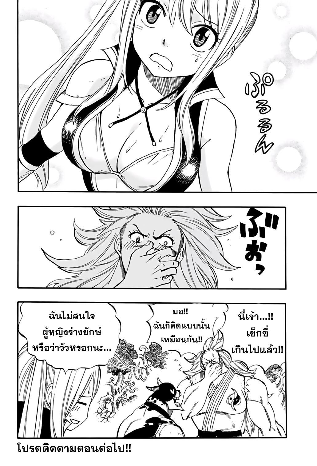 Manga-lc-com อ่านมังงะ อ่านการ์ตูน ออนไลน์ ฟรี Fairy Tail 100 Years Quest ตอนที่ 1 2 3 4 5 6 7 8 9 10 11 12 13 14 ฟรี ไม่มีโฆษณา Manga-lc - อ่าน มังงะ อ่าน การ์ตูน ออนไลน์ อ่านมังงะ ฟรี