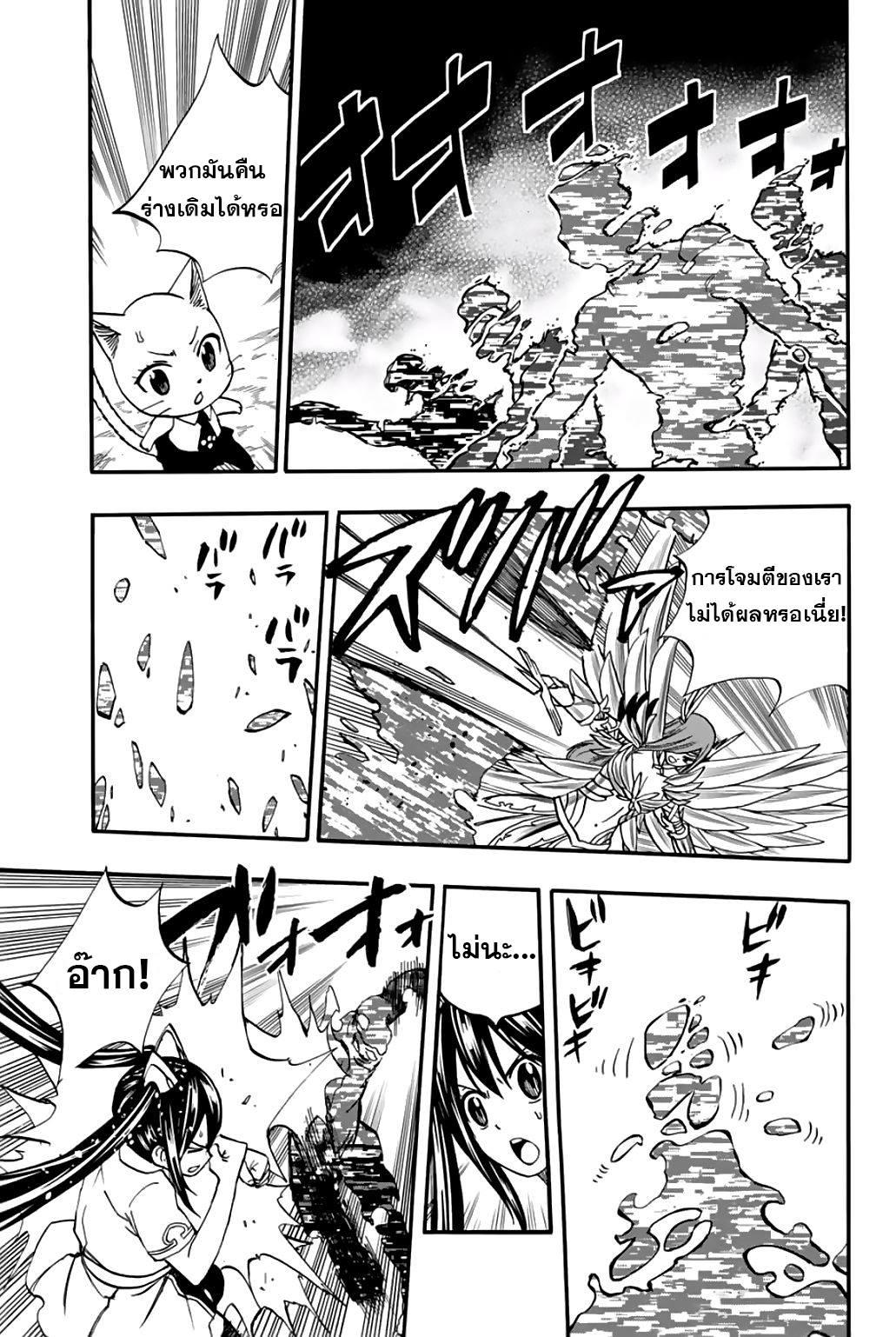 Manga-lc-com อ่านมังงะ อ่านการ์ตูน ออนไลน์ ฟรี Fairy Tail 100 Years Quest ตอนที่ 1 2 3 4 5 6 7 8 9 10 11 12 13 14 ฟรี ไม่มีโฆษณา Manga-lc - อ่าน มังงะ อ่าน การ์ตูน ออนไลน์ อ่านมังงะ ฟรี