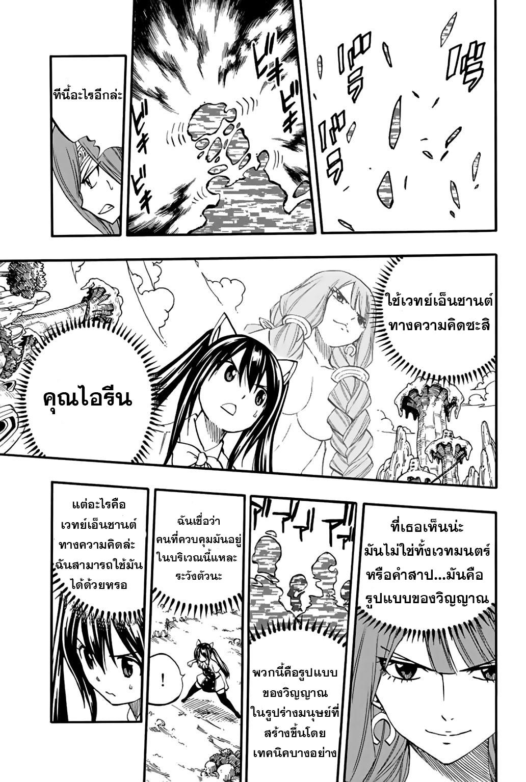 Manga-lc-com อ่านมังงะ อ่านการ์ตูน ออนไลน์ ฟรี Fairy Tail 100 Years Quest ตอนที่ 1 2 3 4 5 6 7 8 9 10 11 12 13 14 ฟรี ไม่มีโฆษณา Manga-lc - อ่าน มังงะ อ่าน การ์ตูน ออนไลน์ อ่านมังงะ ฟรี