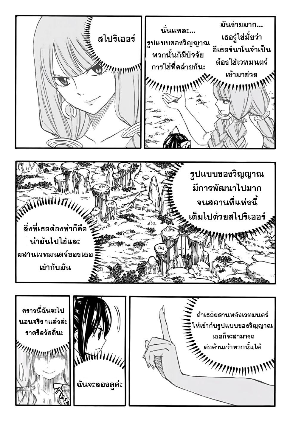 Manga-lc-com อ่านมังงะ อ่านการ์ตูน ออนไลน์ ฟรี Fairy Tail 100 Years Quest ตอนที่ 1 2 3 4 5 6 7 8 9 10 11 12 13 14 ฟรี ไม่มีโฆษณา Manga-lc - อ่าน มังงะ อ่าน การ์ตูน ออนไลน์ อ่านมังงะ ฟรี