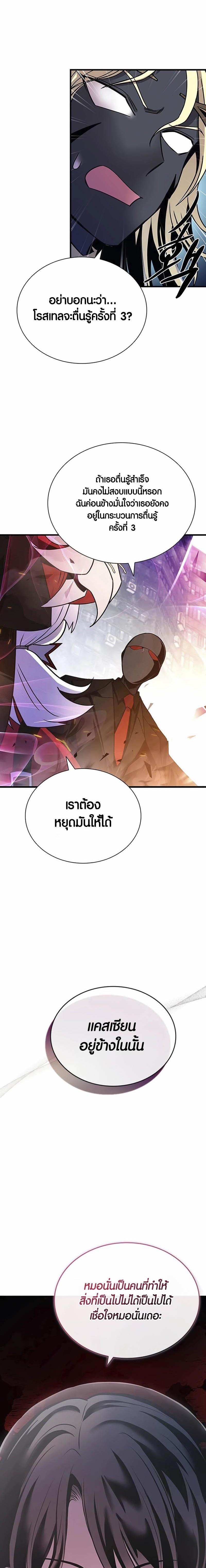 Manga-lc-com อ่านมังงะ อ่านการ์ตูน ออนไลน์ ฟรี Villain To Kill ตอนที่ 1 2 3 4 5 6 7 8 9 10 11 12 13 14 ฟรี ไม่มีโฆษณา Manga-lc - อ่าน มังงะ อ่าน การ์ตูน ออนไลน์ อ่านมังงะ ฟรี