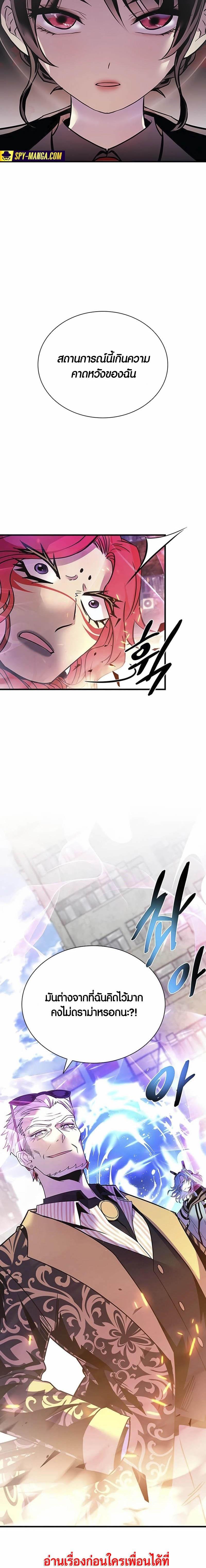 Manga-lc-com อ่านมังงะ อ่านการ์ตูน ออนไลน์ ฟรี Villain To Kill ตอนที่ 1 2 3 4 5 6 7 8 9 10 11 12 13 14 ฟรี ไม่มีโฆษณา Manga-lc - อ่าน มังงะ อ่าน การ์ตูน ออนไลน์ อ่านมังงะ ฟรี