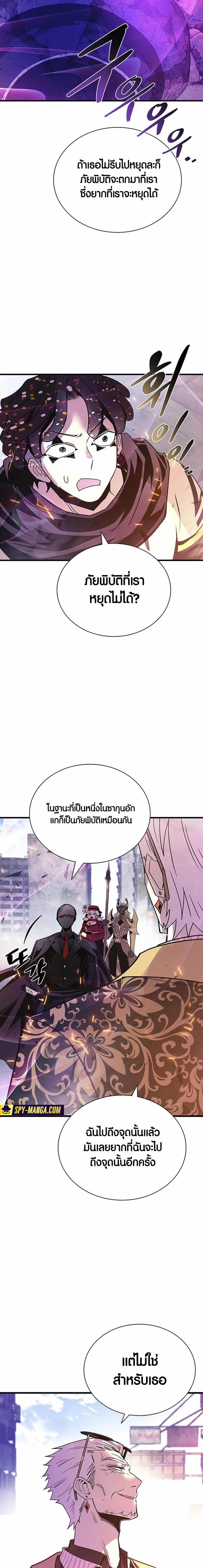 Manga-lc-com อ่านมังงะ อ่านการ์ตูน ออนไลน์ ฟรี Villain To Kill ตอนที่ 1 2 3 4 5 6 7 8 9 10 11 12 13 14 ฟรี ไม่มีโฆษณา Manga-lc - อ่าน มังงะ อ่าน การ์ตูน ออนไลน์ อ่านมังงะ ฟรี