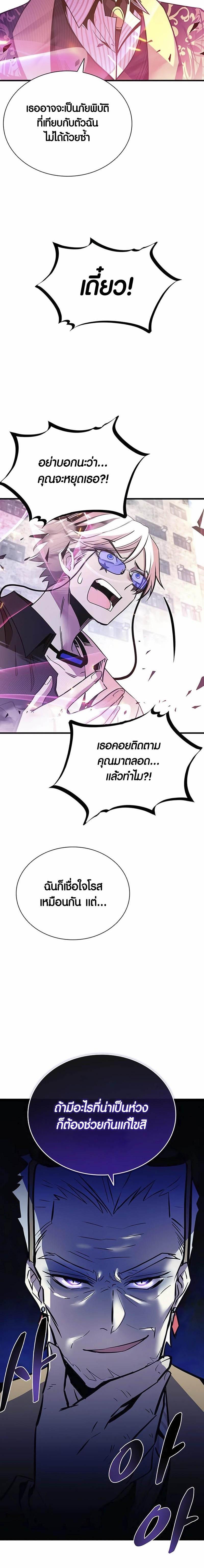 Manga-lc-com อ่านมังงะ อ่านการ์ตูน ออนไลน์ ฟรี Villain To Kill ตอนที่ 1 2 3 4 5 6 7 8 9 10 11 12 13 14 ฟรี ไม่มีโฆษณา Manga-lc - อ่าน มังงะ อ่าน การ์ตูน ออนไลน์ อ่านมังงะ ฟรี