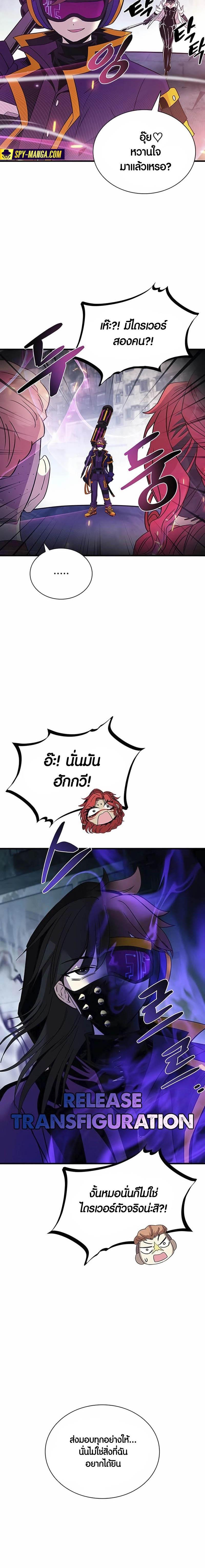 Manga-lc-com อ่านมังงะ อ่านการ์ตูน ออนไลน์ ฟรี Villain To Kill ตอนที่ 1 2 3 4 5 6 7 8 9 10 11 12 13 14 ฟรี ไม่มีโฆษณา Manga-lc - อ่าน มังงะ อ่าน การ์ตูน ออนไลน์ อ่านมังงะ ฟรี