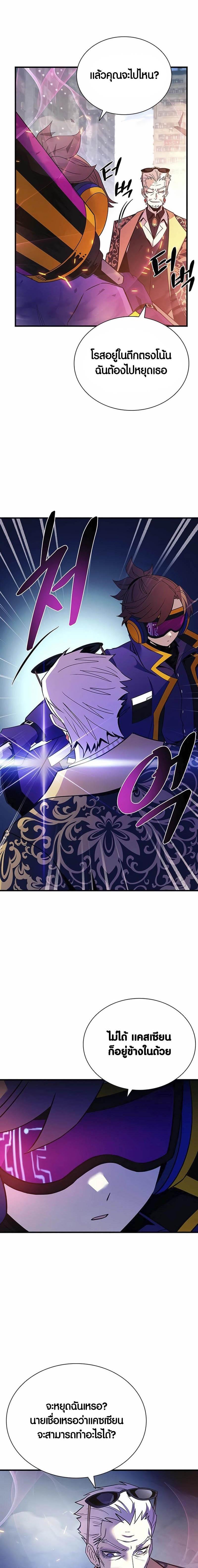 Manga-lc-com อ่านมังงะ อ่านการ์ตูน ออนไลน์ ฟรี Villain To Kill ตอนที่ 1 2 3 4 5 6 7 8 9 10 11 12 13 14 ฟรี ไม่มีโฆษณา Manga-lc - อ่าน มังงะ อ่าน การ์ตูน ออนไลน์ อ่านมังงะ ฟรี