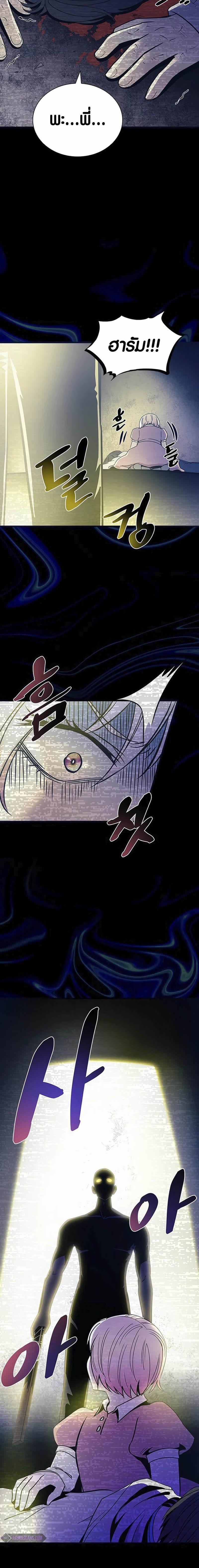 Manga-lc-com อ่านมังงะ อ่านการ์ตูน ออนไลน์ ฟรี Villain To Kill ตอนที่ 1 2 3 4 5 6 7 8 9 10 11 12 13 14 ฟรี ไม่มีโฆษณา Manga-lc - อ่าน มังงะ อ่าน การ์ตูน ออนไลน์ อ่านมังงะ ฟรี