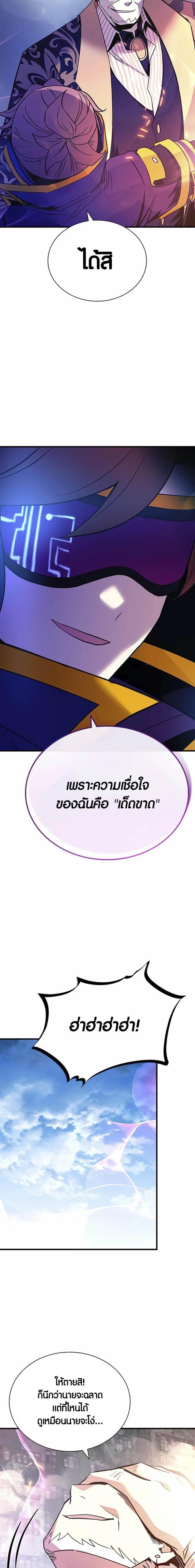Manga-lc-com อ่านมังงะ อ่านการ์ตูน ออนไลน์ ฟรี Villain To Kill ตอนที่ 1 2 3 4 5 6 7 8 9 10 11 12 13 14 ฟรี ไม่มีโฆษณา Manga-lc - อ่าน มังงะ อ่าน การ์ตูน ออนไลน์ อ่านมังงะ ฟรี