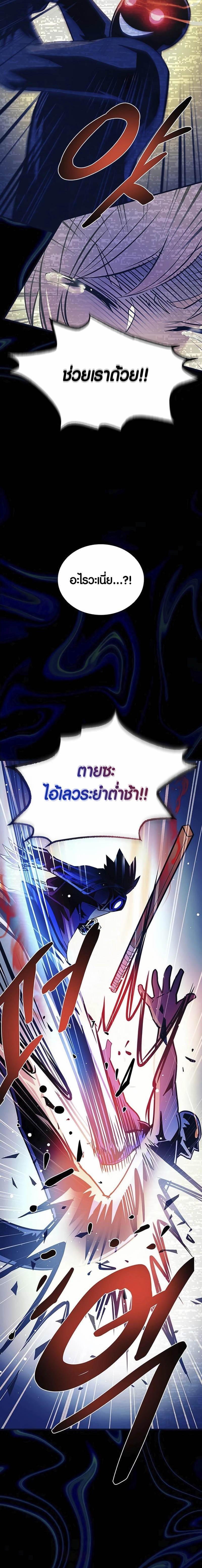 Manga-lc-com อ่านมังงะ อ่านการ์ตูน ออนไลน์ ฟรี Villain To Kill ตอนที่ 1 2 3 4 5 6 7 8 9 10 11 12 13 14 ฟรี ไม่มีโฆษณา Manga-lc - อ่าน มังงะ อ่าน การ์ตูน ออนไลน์ อ่านมังงะ ฟรี