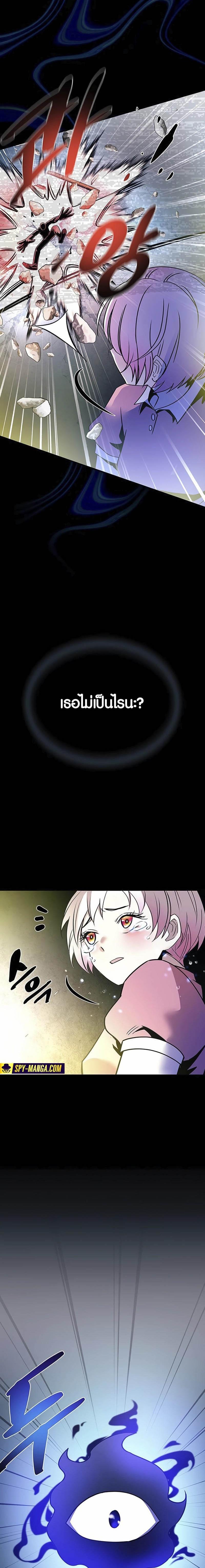 Manga-lc-com อ่านมังงะ อ่านการ์ตูน ออนไลน์ ฟรี Villain To Kill ตอนที่ 1 2 3 4 5 6 7 8 9 10 11 12 13 14 ฟรี ไม่มีโฆษณา Manga-lc - อ่าน มังงะ อ่าน การ์ตูน ออนไลน์ อ่านมังงะ ฟรี