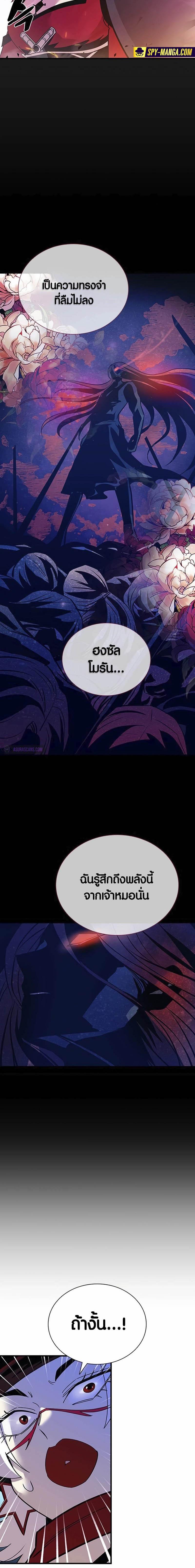 Manga-lc-com อ่านมังงะ อ่านการ์ตูน ออนไลน์ ฟรี Villain To Kill ตอนที่ 1 2 3 4 5 6 7 8 9 10 11 12 13 14 ฟรี ไม่มีโฆษณา Manga-lc - อ่าน มังงะ อ่าน การ์ตูน ออนไลน์ อ่านมังงะ ฟรี