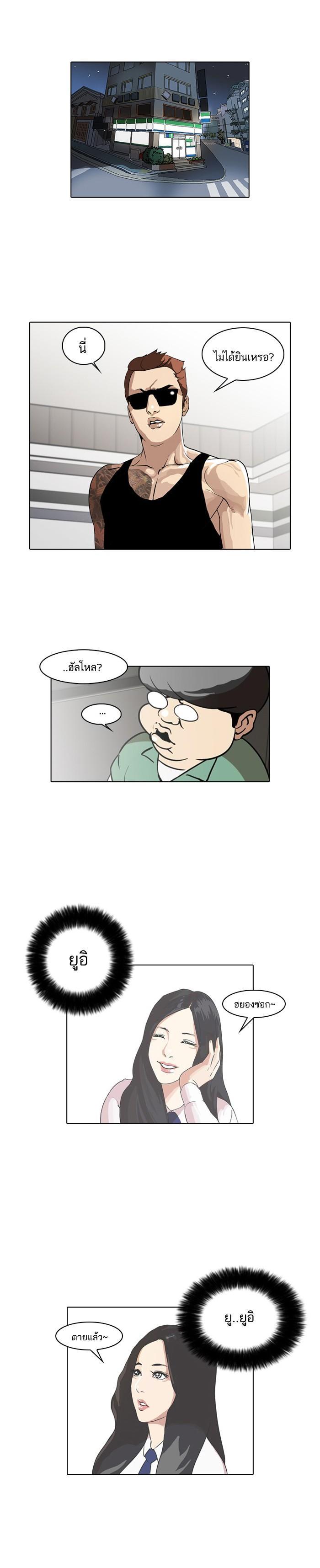 Manga-lc-com อ่านมังงะ อ่านการ์ตูน ออนไลน์ ฟรี Lookism ตอนที่ 1 2 3 4 5 6 7 8 9 10 11 12 13 14 ฟรี ไม่มีโฆษณา Manga-lc - อ่าน มังงะ อ่าน การ์ตูน ออนไลน์ อ่านมังงะ ฟรี