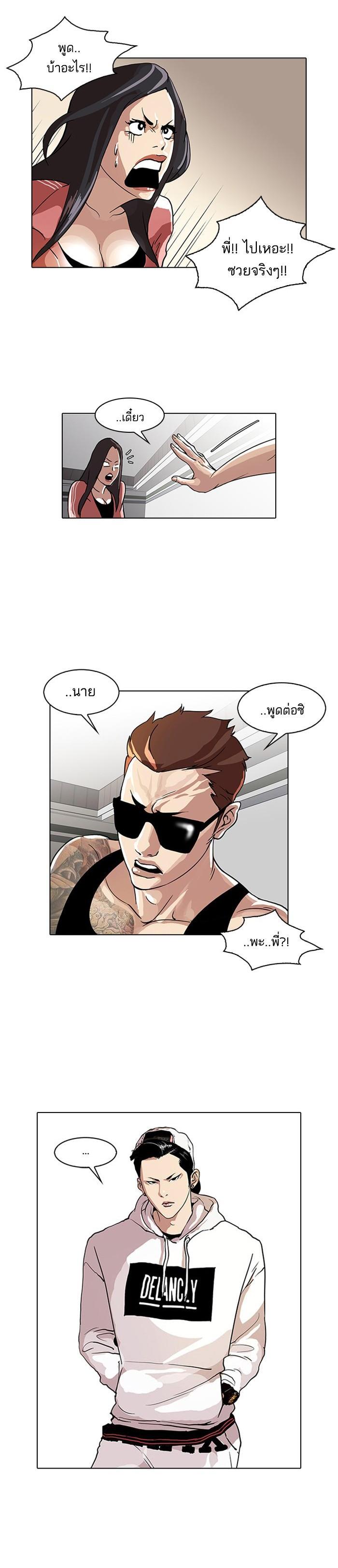 Manga-lc-com อ่านมังงะ อ่านการ์ตูน ออนไลน์ ฟรี Lookism ตอนที่ 1 2 3 4 5 6 7 8 9 10 11 12 13 14 ฟรี ไม่มีโฆษณา Manga-lc - อ่าน มังงะ อ่าน การ์ตูน ออนไลน์ อ่านมังงะ ฟรี