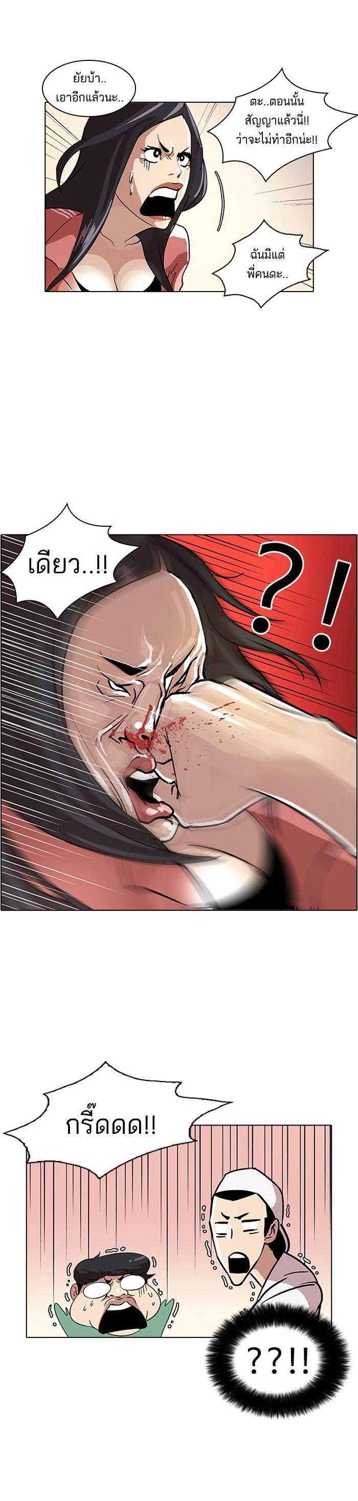 Manga-lc-com อ่านมังงะ อ่านการ์ตูน ออนไลน์ ฟรี Lookism ตอนที่ 1 2 3 4 5 6 7 8 9 10 11 12 13 14 ฟรี ไม่มีโฆษณา Manga-lc - อ่าน มังงะ อ่าน การ์ตูน ออนไลน์ อ่านมังงะ ฟรี