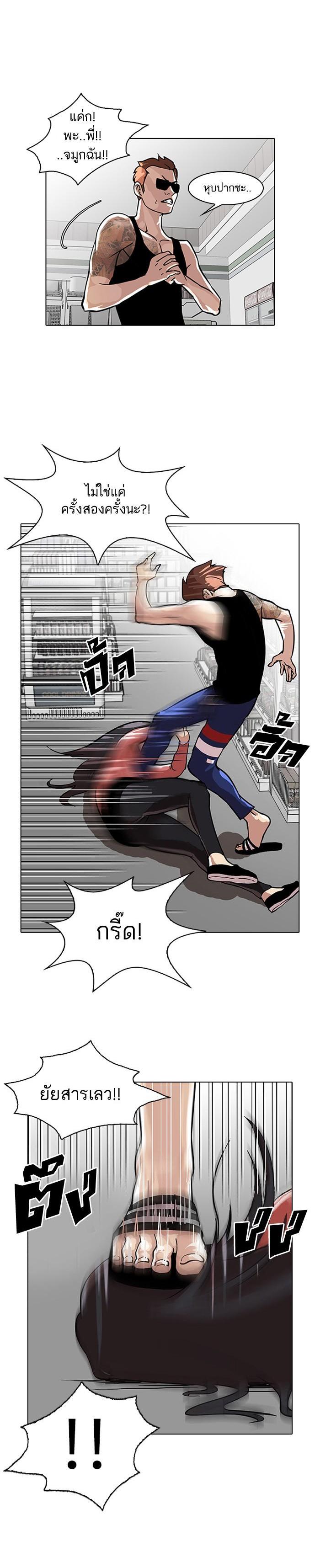 Manga-lc-com อ่านมังงะ อ่านการ์ตูน ออนไลน์ ฟรี Lookism ตอนที่ 1 2 3 4 5 6 7 8 9 10 11 12 13 14 ฟรี ไม่มีโฆษณา Manga-lc - อ่าน มังงะ อ่าน การ์ตูน ออนไลน์ อ่านมังงะ ฟรี