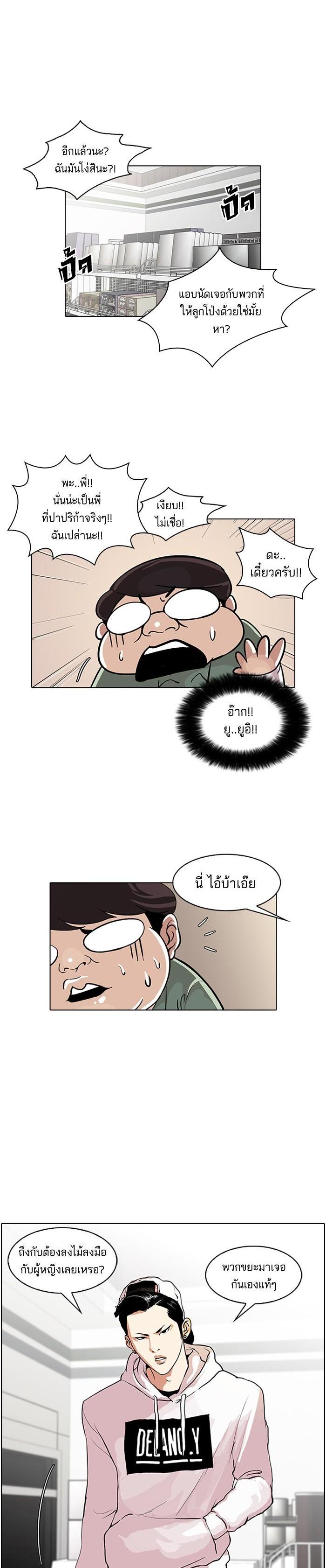 Manga-lc-com อ่านมังงะ อ่านการ์ตูน ออนไลน์ ฟรี Lookism ตอนที่ 1 2 3 4 5 6 7 8 9 10 11 12 13 14 ฟรี ไม่มีโฆษณา Manga-lc - อ่าน มังงะ อ่าน การ์ตูน ออนไลน์ อ่านมังงะ ฟรี