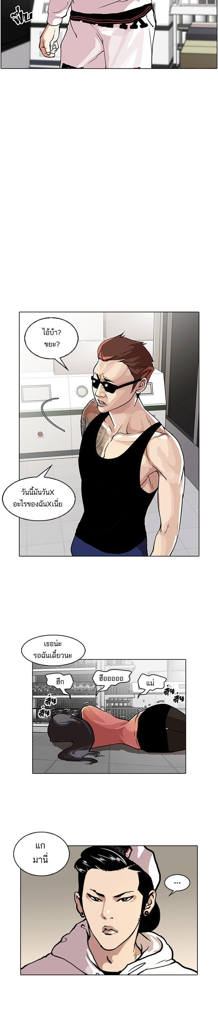 Manga-lc-com อ่านมังงะ อ่านการ์ตูน ออนไลน์ ฟรี Lookism ตอนที่ 1 2 3 4 5 6 7 8 9 10 11 12 13 14 ฟรี ไม่มีโฆษณา Manga-lc - อ่าน มังงะ อ่าน การ์ตูน ออนไลน์ อ่านมังงะ ฟรี