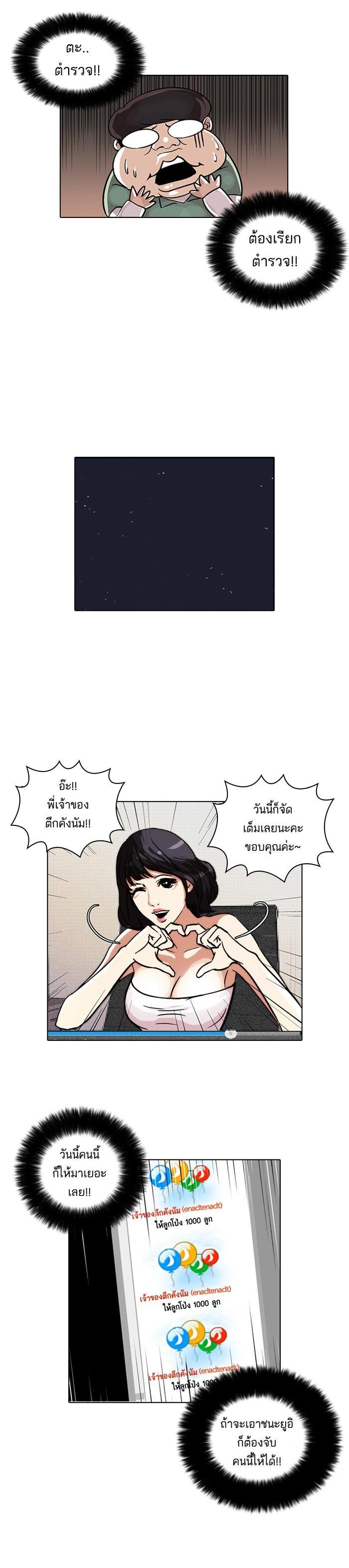 Manga-lc-com อ่านมังงะ อ่านการ์ตูน ออนไลน์ ฟรี Lookism ตอนที่ 1 2 3 4 5 6 7 8 9 10 11 12 13 14 ฟรี ไม่มีโฆษณา Manga-lc - อ่าน มังงะ อ่าน การ์ตูน ออนไลน์ อ่านมังงะ ฟรี