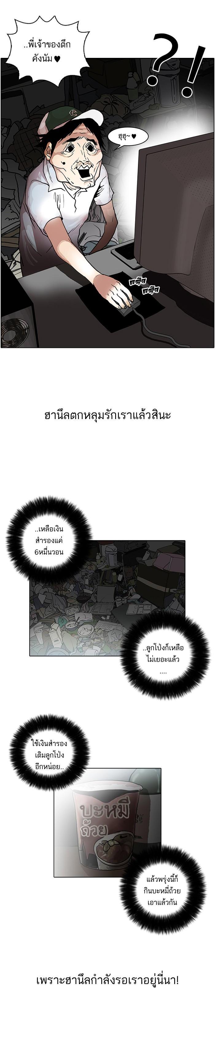 Manga-lc-com อ่านมังงะ อ่านการ์ตูน ออนไลน์ ฟรี Lookism ตอนที่ 1 2 3 4 5 6 7 8 9 10 11 12 13 14 ฟรี ไม่มีโฆษณา Manga-lc - อ่าน มังงะ อ่าน การ์ตูน ออนไลน์ อ่านมังงะ ฟรี