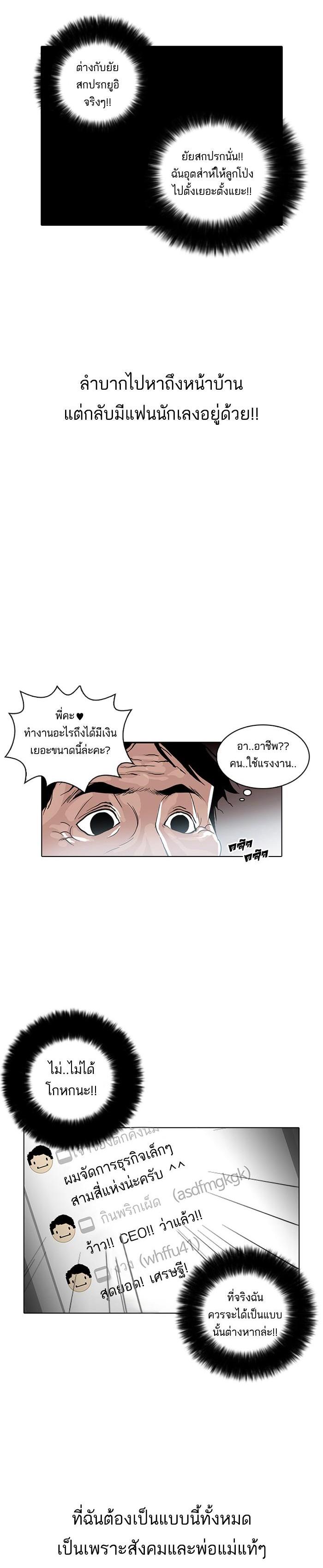 Manga-lc-com อ่านมังงะ อ่านการ์ตูน ออนไลน์ ฟรี Lookism ตอนที่ 1 2 3 4 5 6 7 8 9 10 11 12 13 14 ฟรี ไม่มีโฆษณา Manga-lc - อ่าน มังงะ อ่าน การ์ตูน ออนไลน์ อ่านมังงะ ฟรี