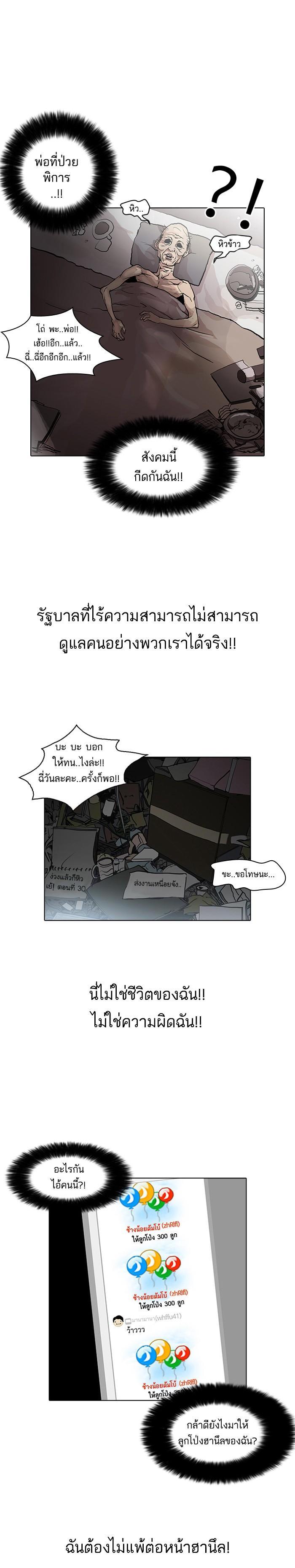 Manga-lc-com อ่านมังงะ อ่านการ์ตูน ออนไลน์ ฟรี Lookism ตอนที่ 1 2 3 4 5 6 7 8 9 10 11 12 13 14 ฟรี ไม่มีโฆษณา Manga-lc - อ่าน มังงะ อ่าน การ์ตูน ออนไลน์ อ่านมังงะ ฟรี